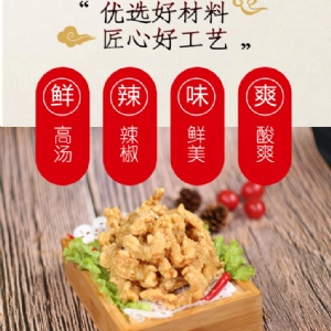 輔助主食系列