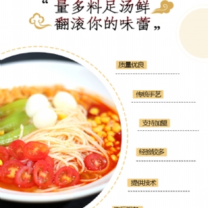 輔助主食系列
