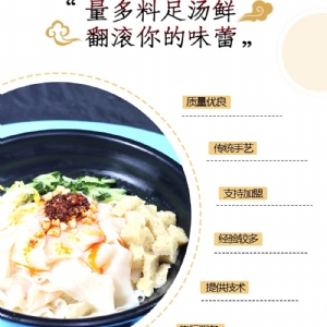 涼菜系列