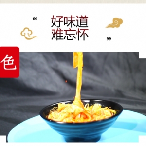 涼菜系列
